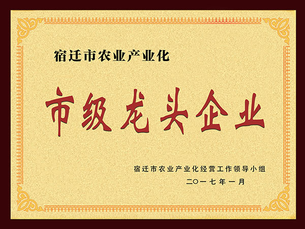 九游会